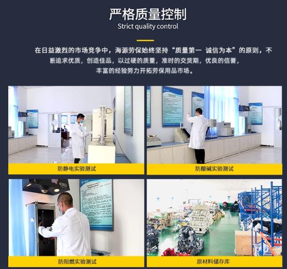 江西環衛工作服