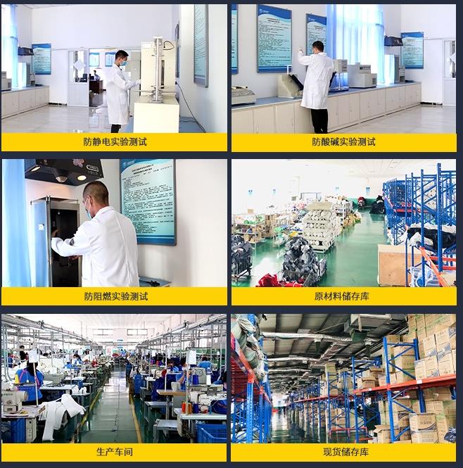 宿遷耐酸堿工作服 宿遷耐酸堿工作服