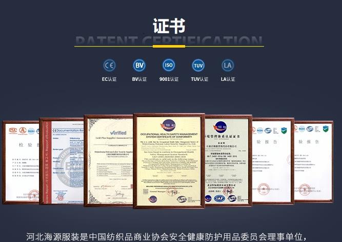 女士阻燃服定制 女士阻燃服定制