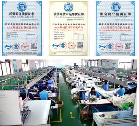 河北定制夏季工作服多少錢 河北定制夏季工作服多少錢