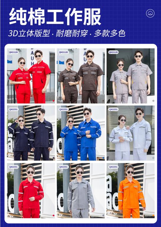 浮山縣防酸堿防靜電工作服廠家 浮山縣防酸堿防靜電工作服廠家