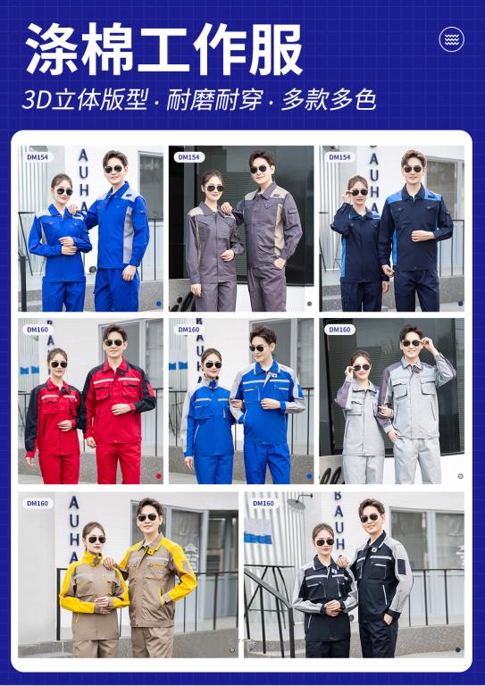 四川耐酸堿防護救援服