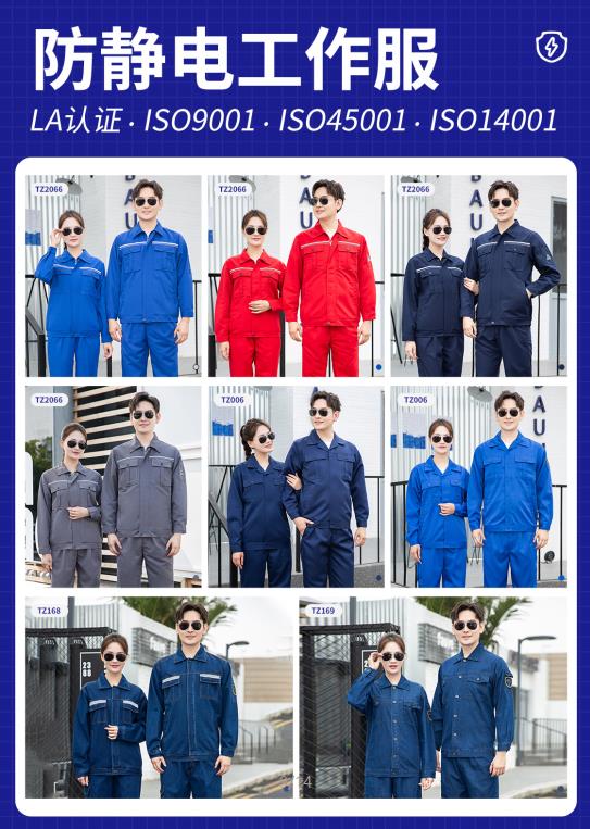 化工防酸堿工作服加棉 化工防酸堿工作服加棉