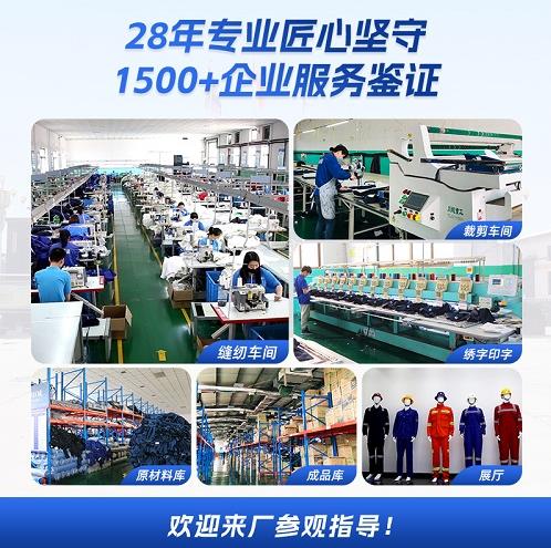 防靜電阻燃服穿戴 防靜電阻燃服穿戴