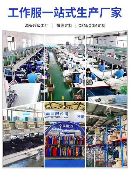 大號(hào)防酸堿工作服圖片