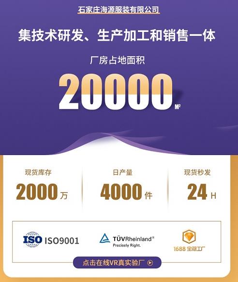 耐酸堿服可以水洗嗎