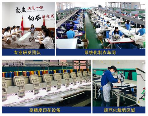 廣州焊工阻燃服廠家：安全防護的首選