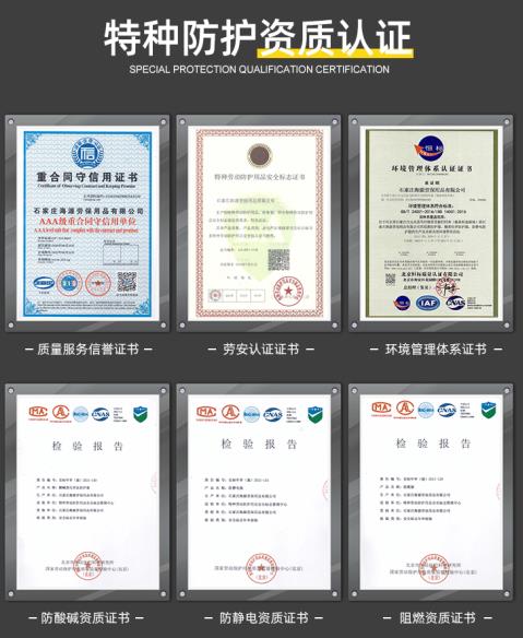 t恤耐酸堿防靜電工作服哪里有賣