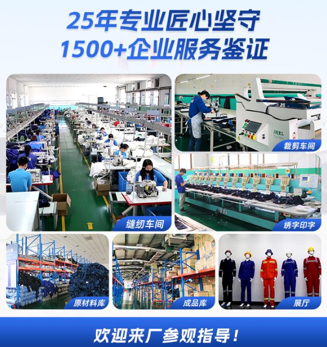 祁門縣防水工作服 祁門縣防水工作服