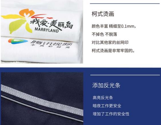 常州撲火阻燃服訂制：確保消防員安全