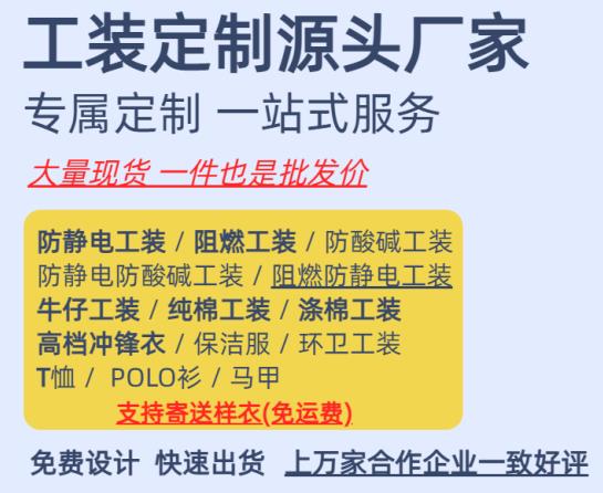 醫(yī)用防護(hù)服耐酸堿 醫(yī)用防護(hù)服耐酸堿