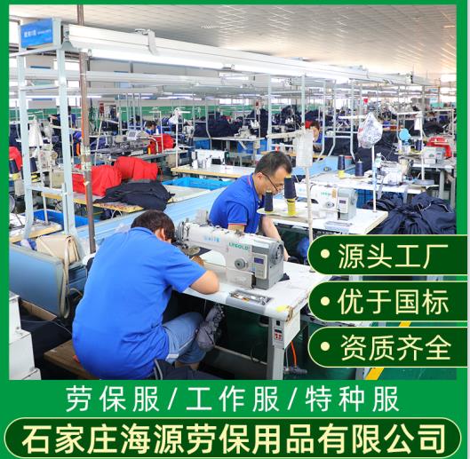 汾陽市反光工作服