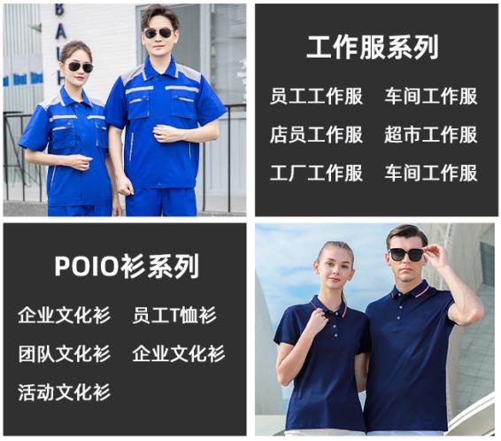 tychemc防酸堿服 tychemc防酸堿服