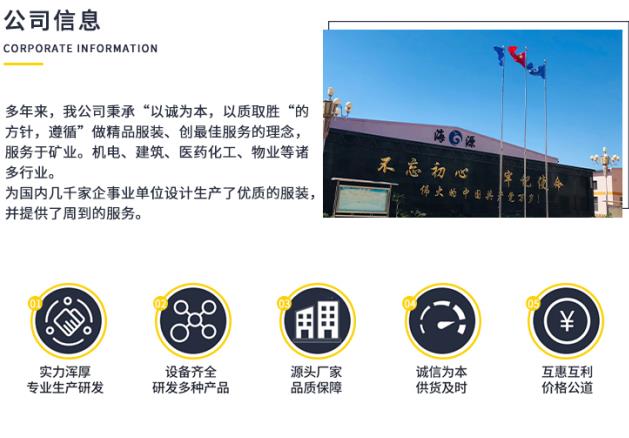 蘇州連體阻燃服 蘇州連體阻燃服