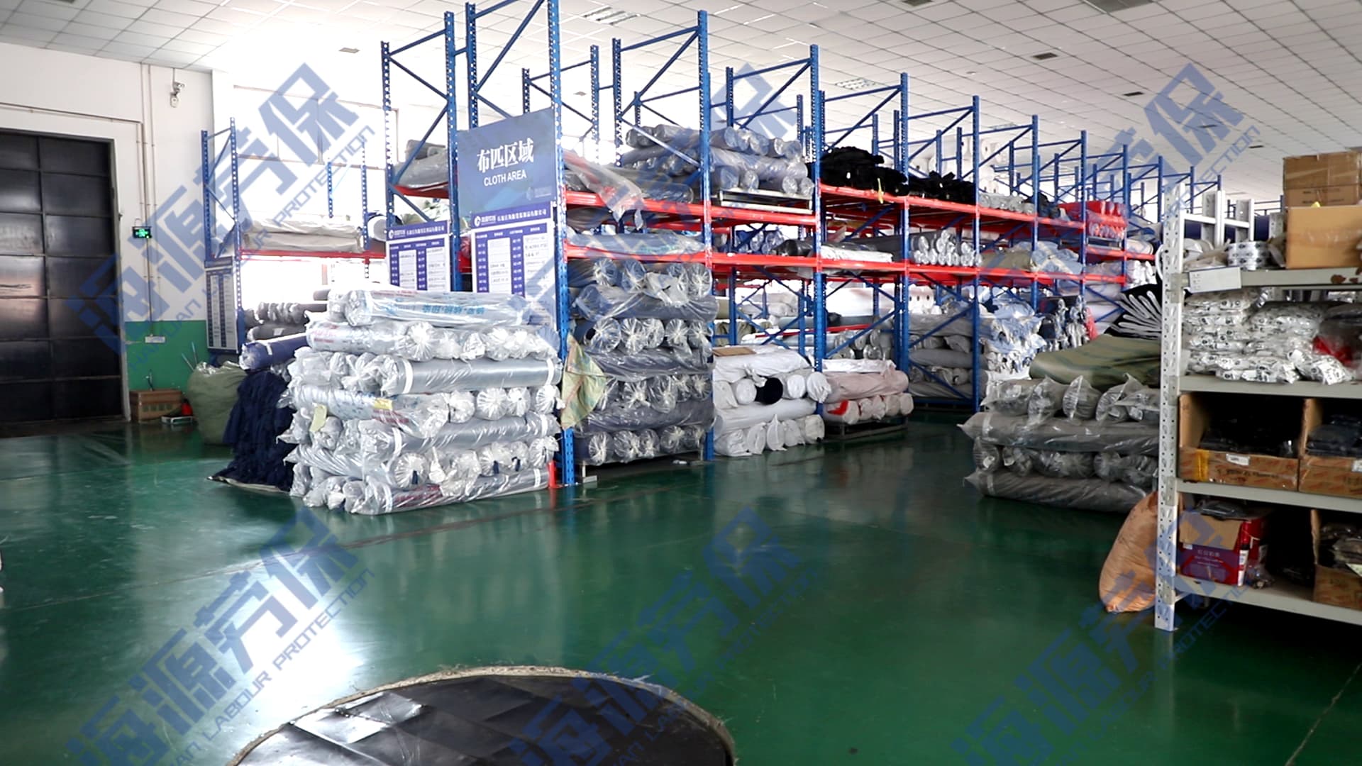 勞保服原材料庫房