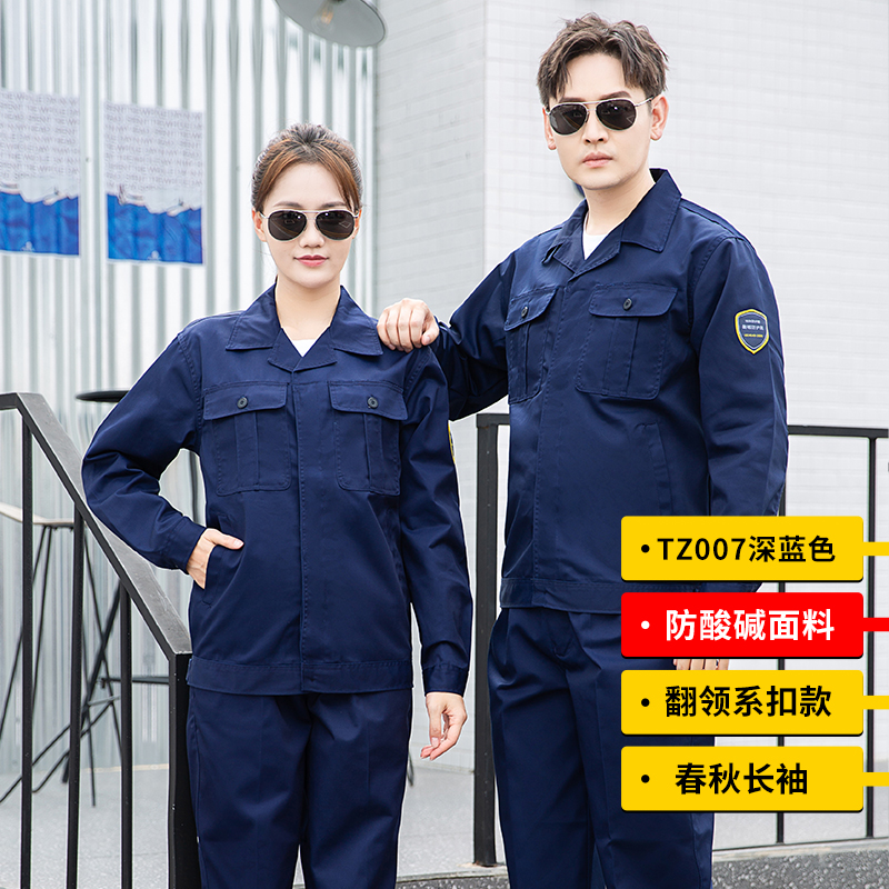 防酸堿服注意事項？(圖1)