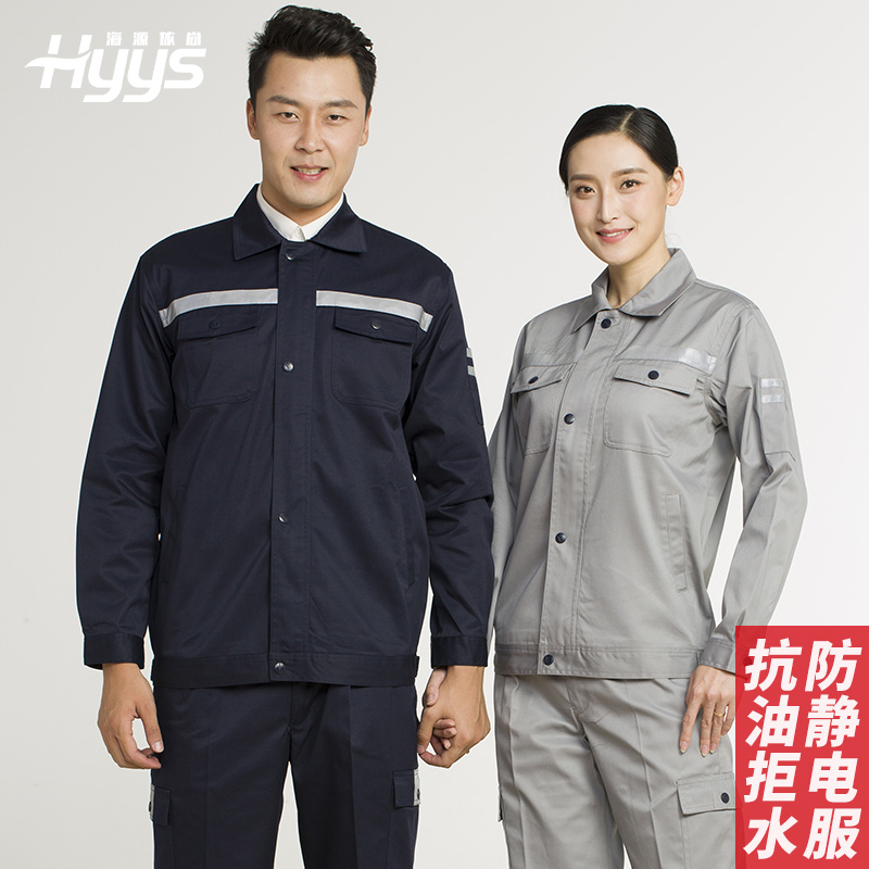 防靜電服廠家