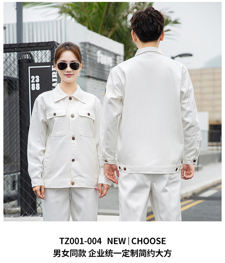 夏季阻燃工作服