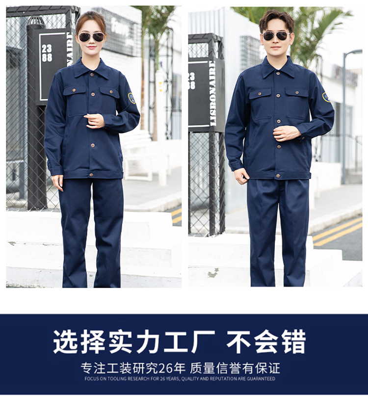 勞保服logo定制一套多少錢