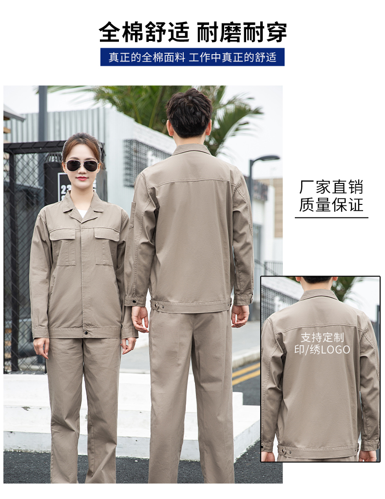 電勞保工作服去哪個廠家買有保障