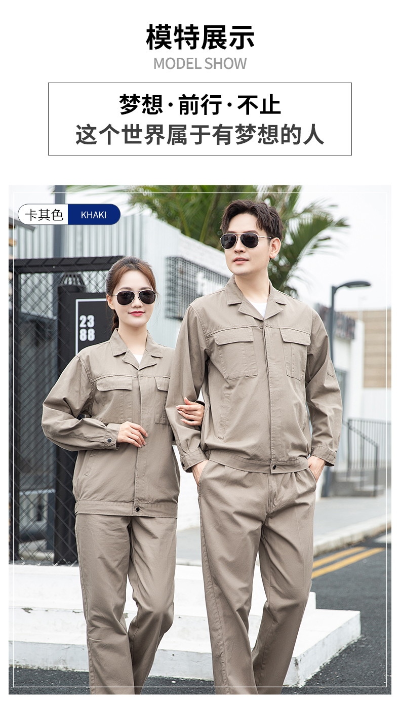 電工防靜電工作服怎么選擇廠家