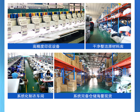 北京定制衣服大概多少錢