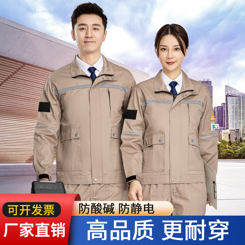 阻燃服可以洗嗎