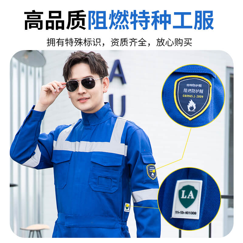 阻燃服有效期多久 阻燃服有效期多久