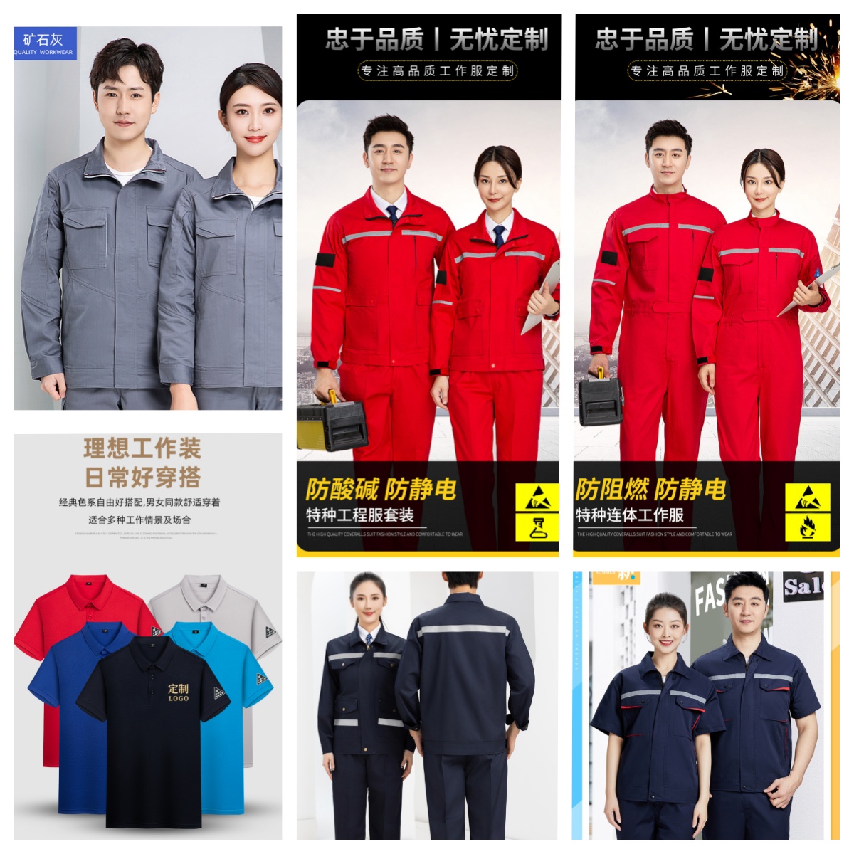 防酸堿工裝生產廠家 