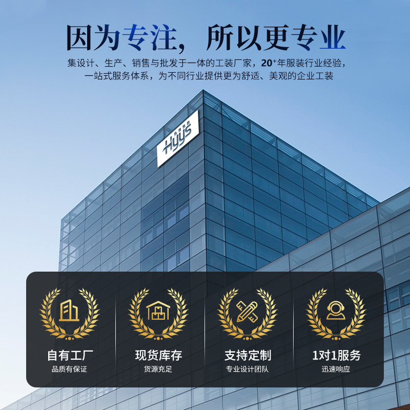 大褂防靜電工作服定制 大褂防靜電工作服定制