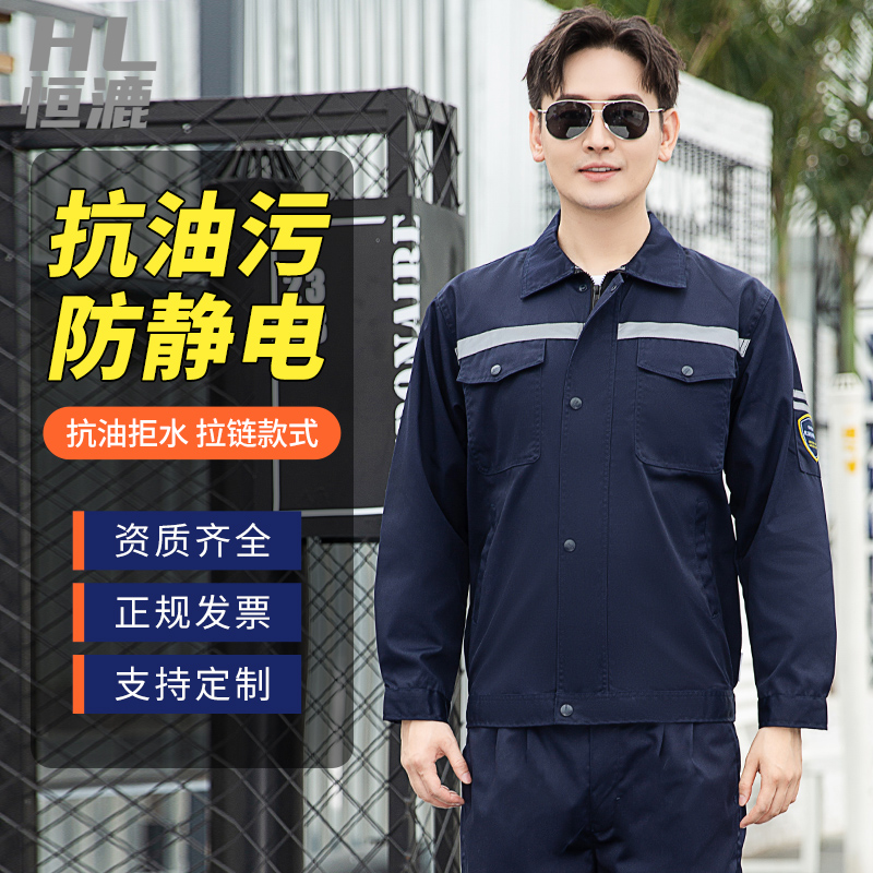 防靜電服定制哪家好 防靜電服定制哪家好