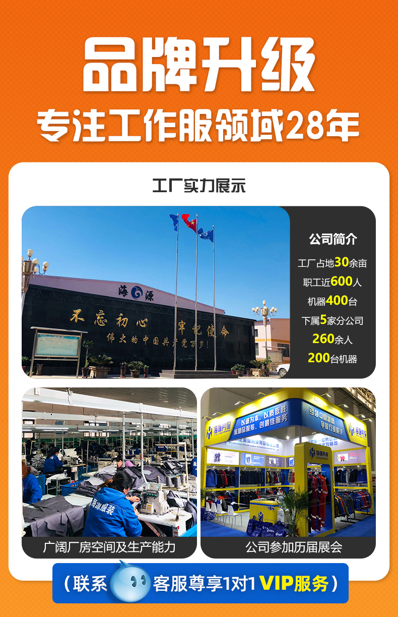 防護(hù)服廠家聯(lián)系方式