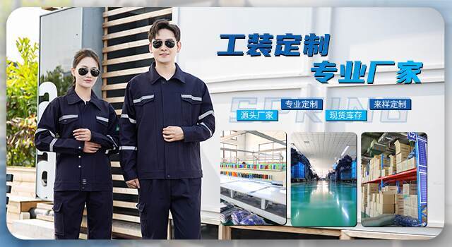 北京隔熱服工作服定制哪家好 北京隔熱服工作服定制哪家好