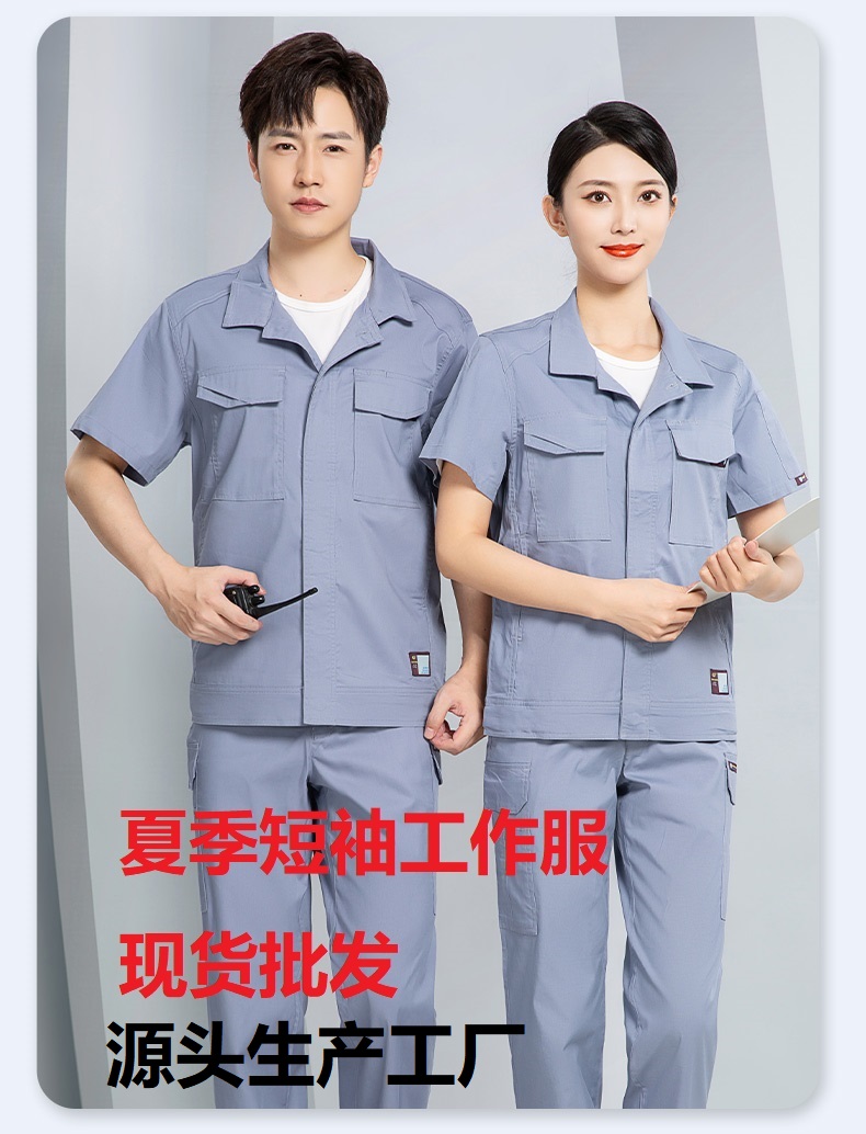 防靜電服和防護服一樣嗎