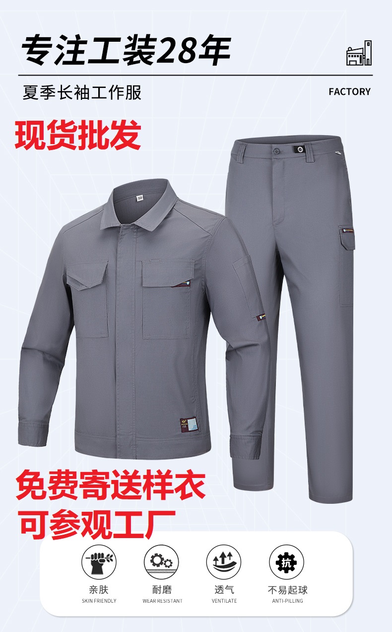 防靜電服多少錢一套