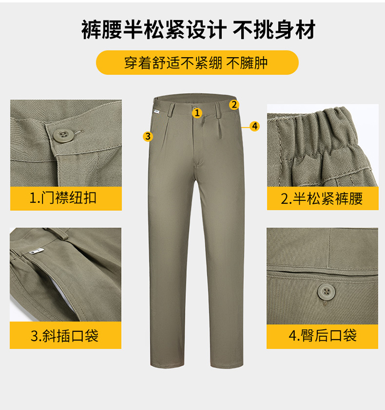 工作服廠家聯系方式