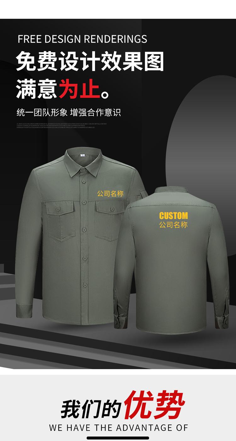 防靜電工作服多少錢一套