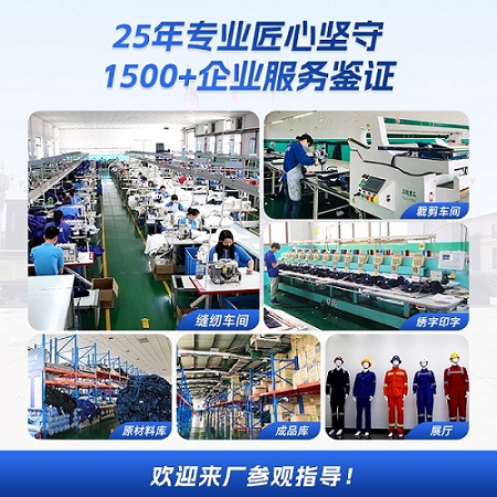 防靜電服裝的國家標準