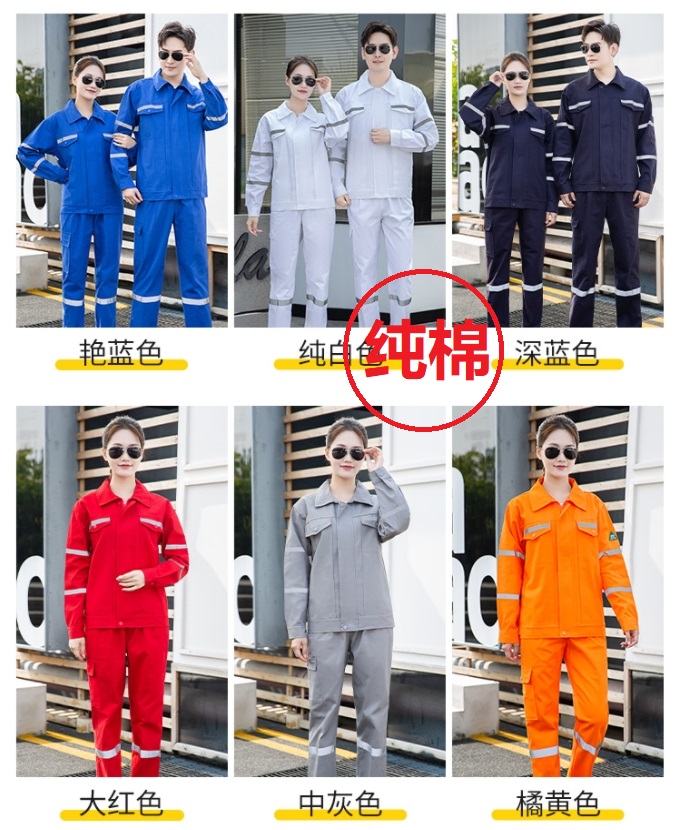 防靜電工作服是什么材料