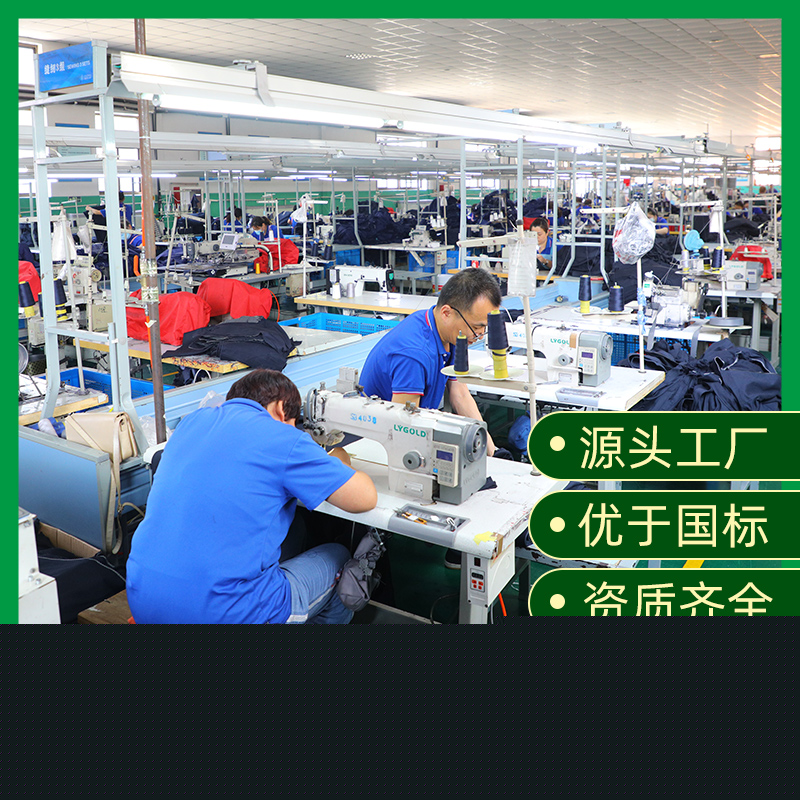 勞保服定制廠家