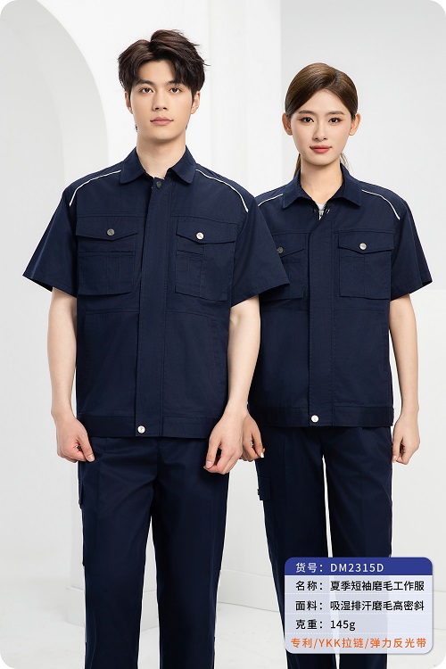 工作服質量好的哪里買 工作服質量好的哪里買