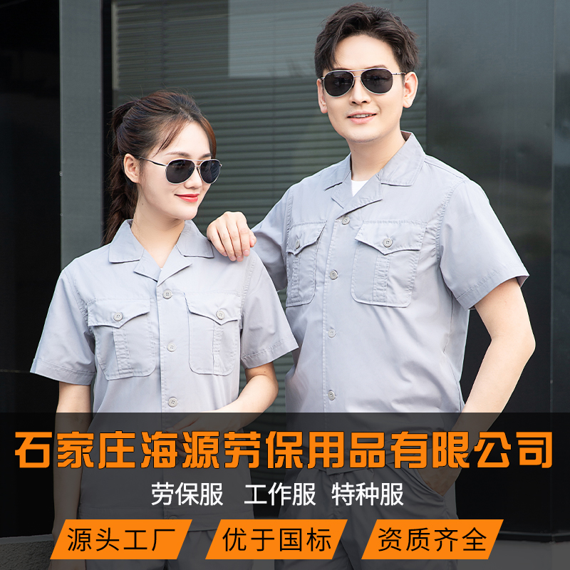 一級化學防護服多久檢查一次 一級化學防護服多久檢查一次