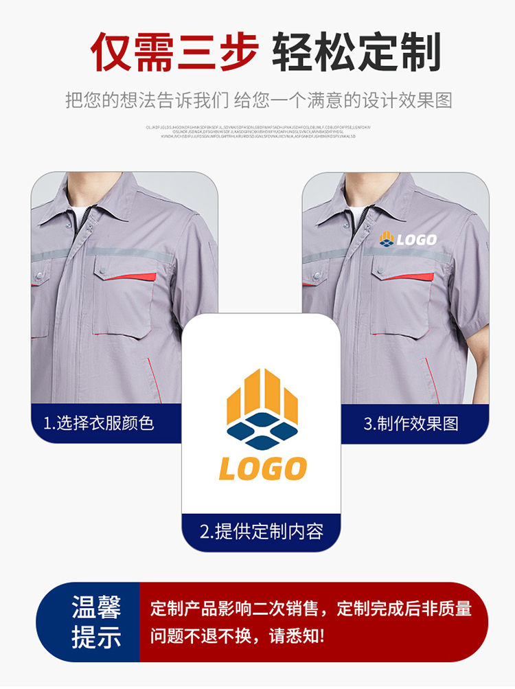 服裝加工網上接單平臺 服裝加工網上接單平臺