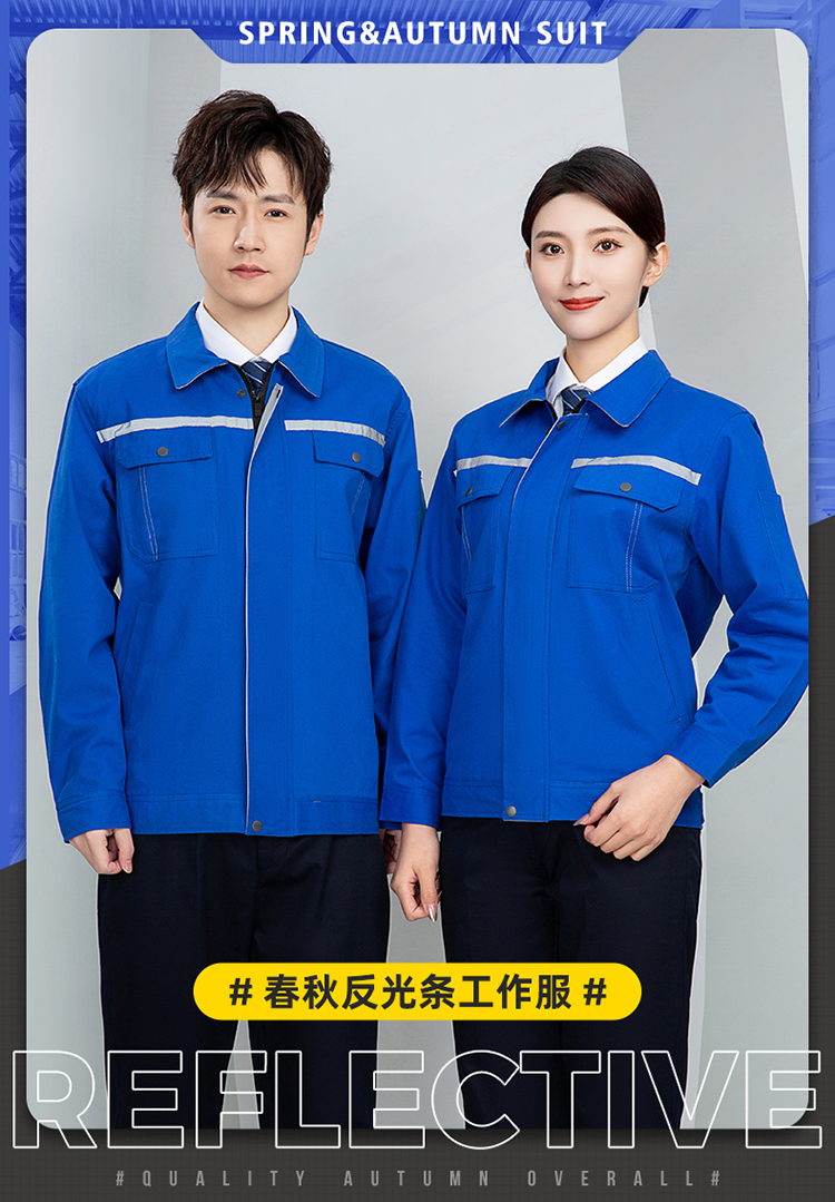 勞動服裝多少錢一套