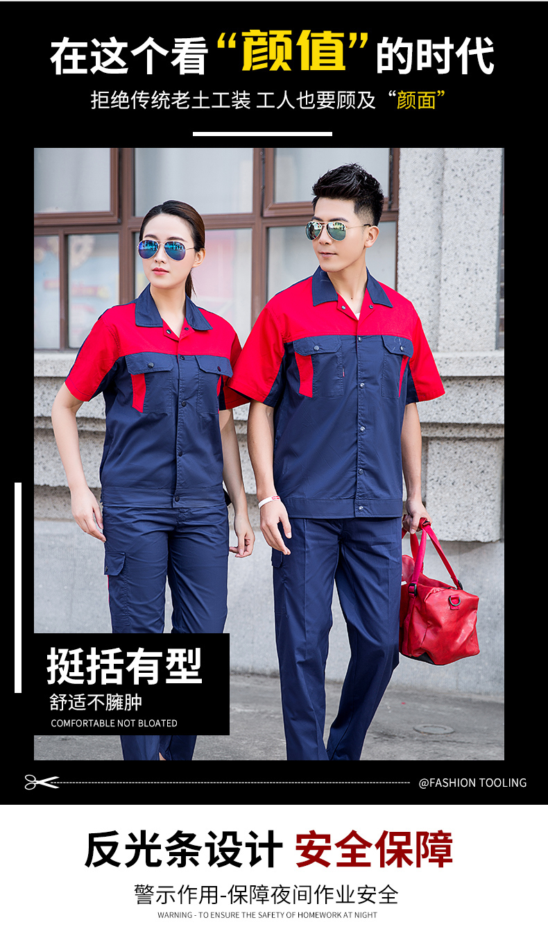 杭州勞保服批量定制廠商價格哪家好