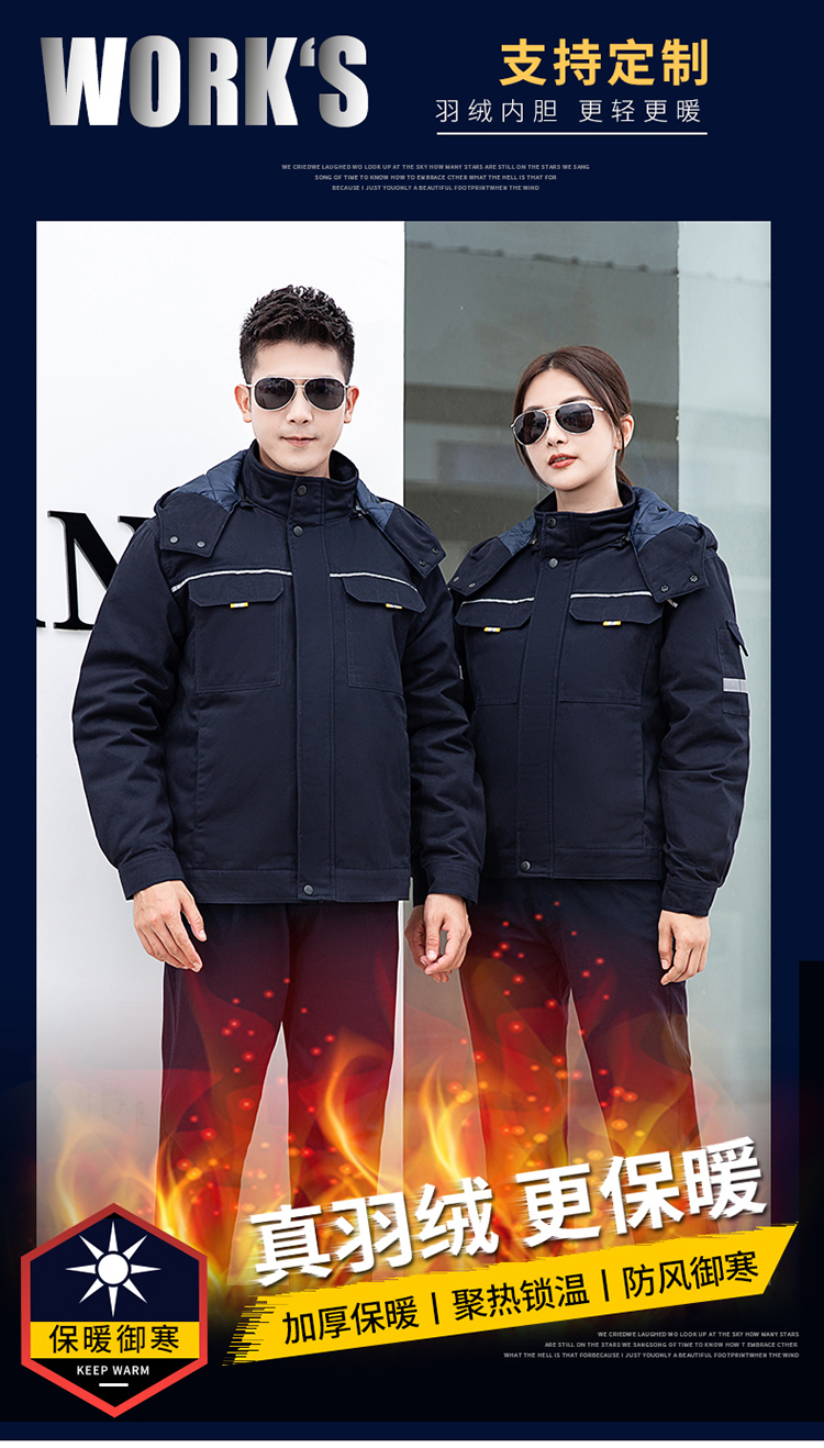 防燙耐磨勞保服定制廠家價格哪家好 防燙耐磨勞保服定制廠家價格哪家好