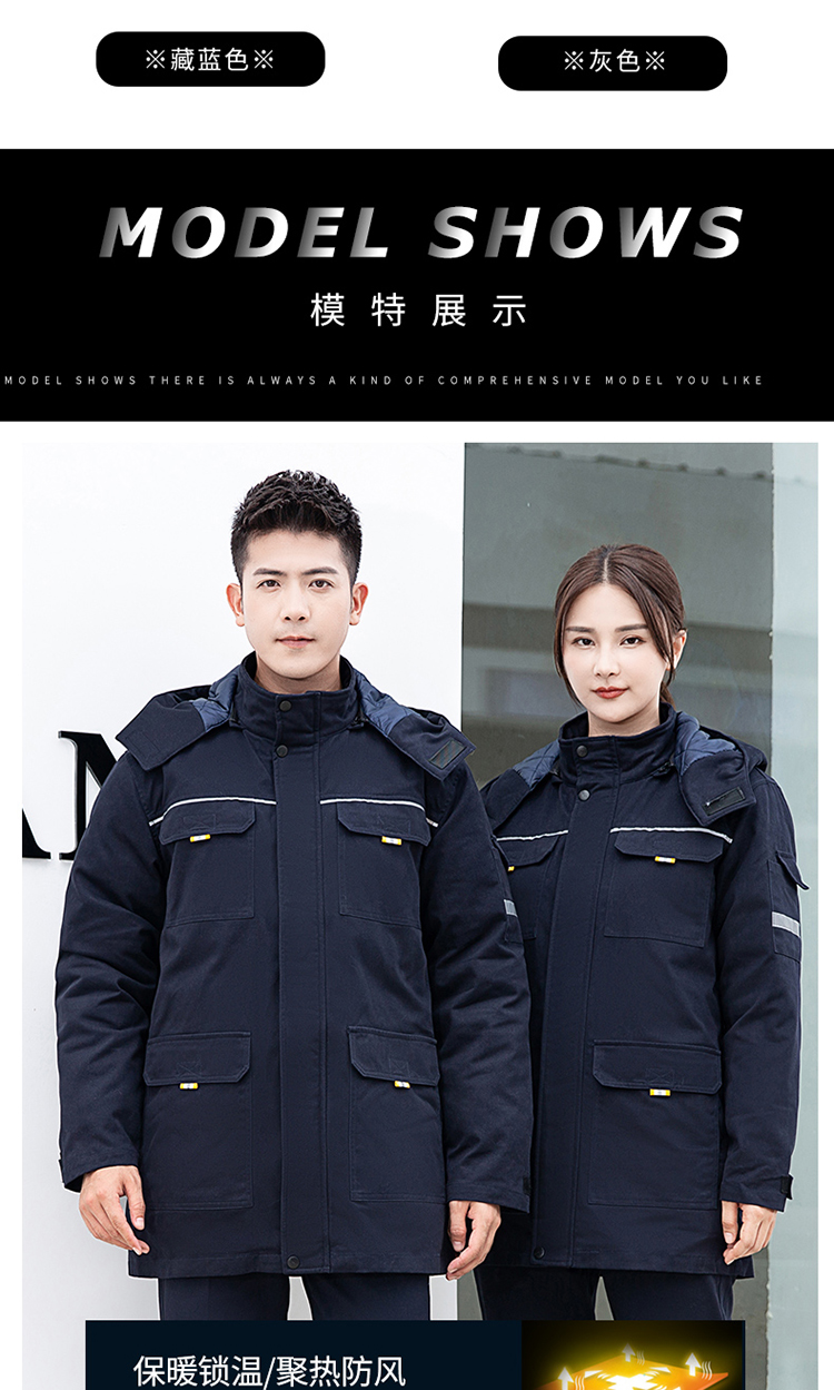 浙江冬季勞保服定制廠家價(jià)格哪家好