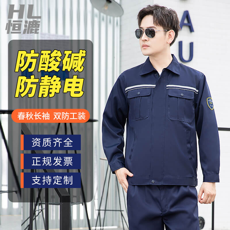 中國勞保用品生產基地 中國勞保用品生產基地