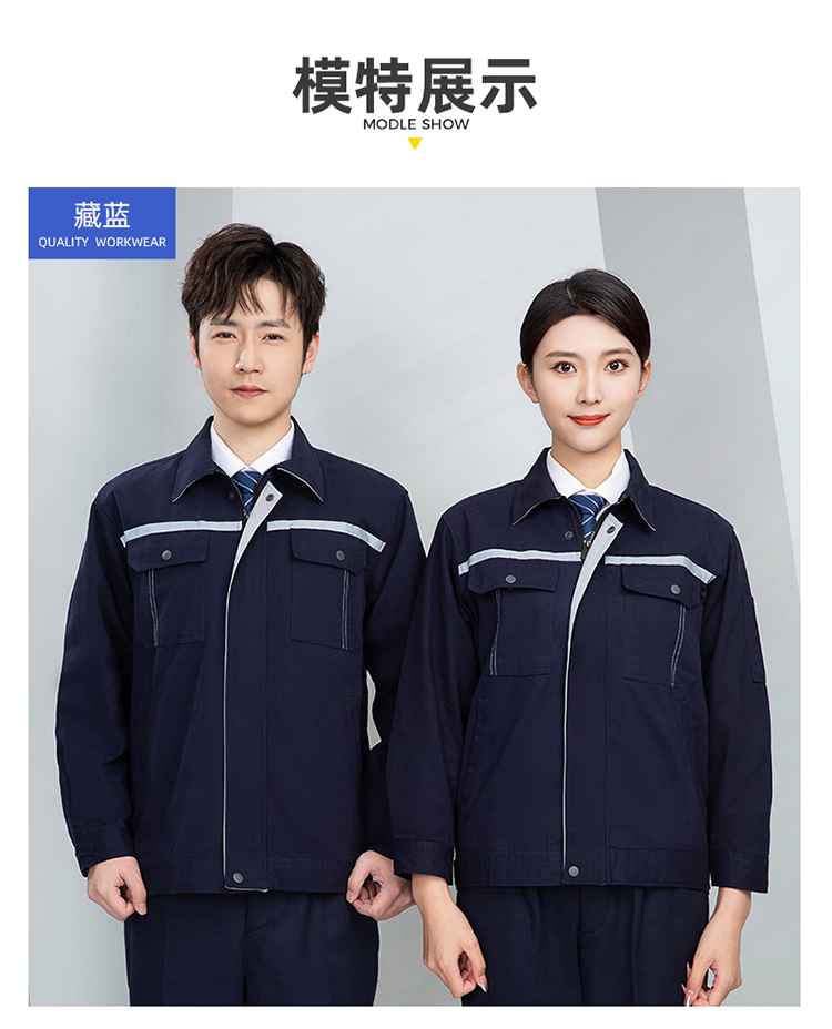 工作服批發(fā)市場(chǎng)在哪里 工作服批發(fā)市場(chǎng)在哪里