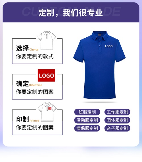 工作服印字應該什么顏色好 工作服印字應該什么顏色好